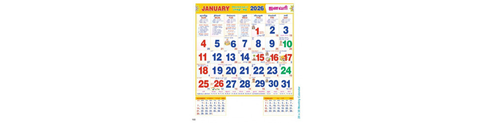 Monthly 2030 A-1 Multi Colour 100 GSM(Pr1)